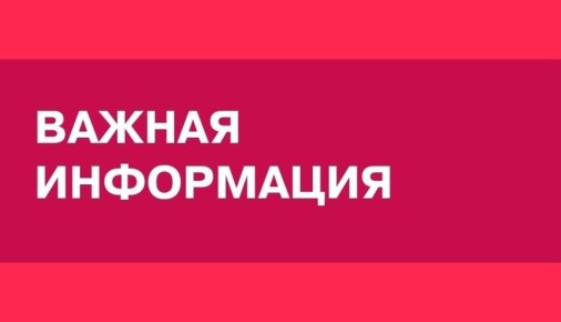 ��������! ��������� ����� �������� ������������!