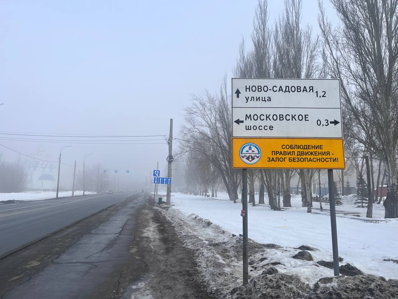 Устойчивый «плюс»: самарцам рассказали о погоды на неделю с 16 марта