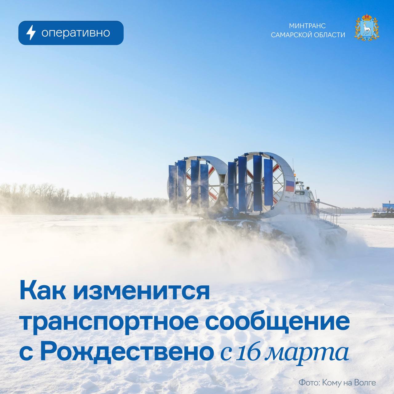 Автозимник «Шелехметь – Белые домики» завершает работу