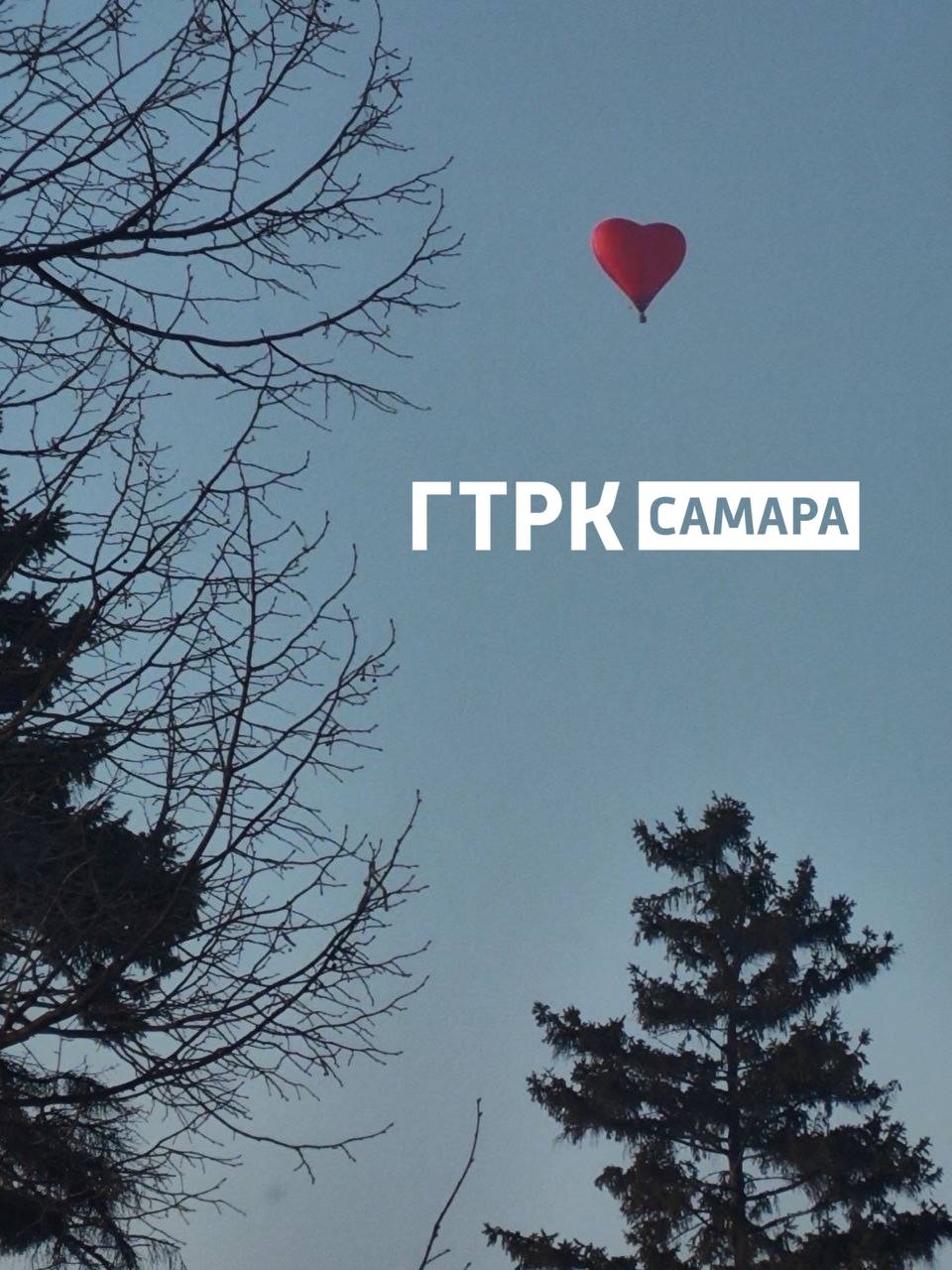 В небе над Самарой появился воздушный шар В небе над Самарой появился воздушный шар