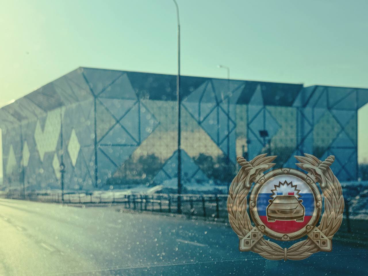 Доброе утро, Самарская область!