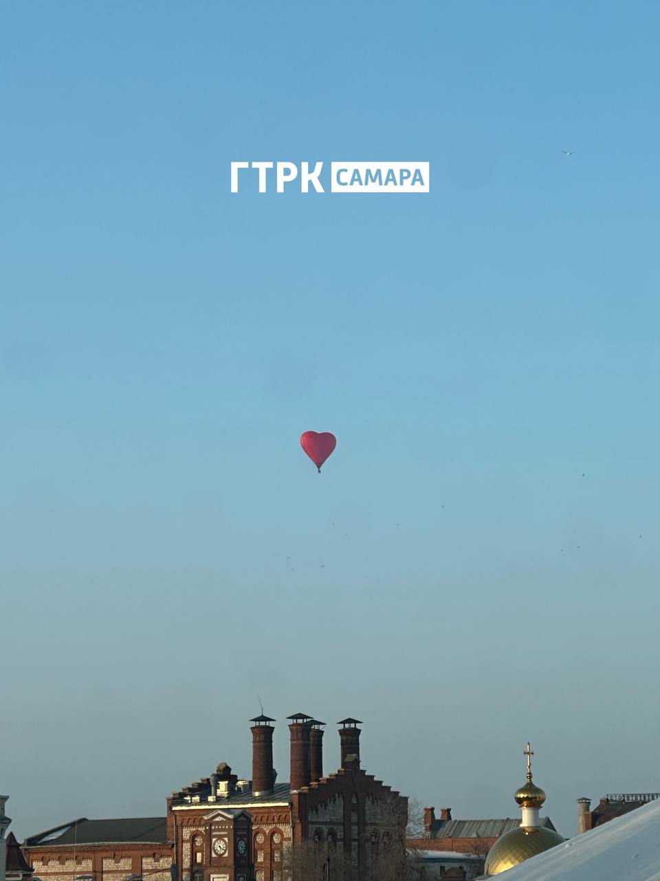 В небе над Самарой появился воздушный шар В небе над Самарой появился воздушный шар