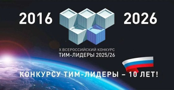 ������������ ����� �������� �� X ������������� �������� ������� ����-������ 2025/26�