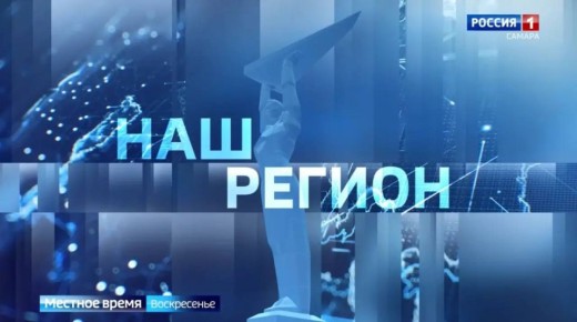 Продолжаем подводить итоги недели