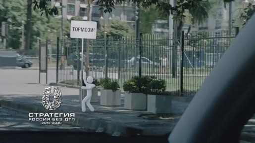 Сотрудники Госавтоинспекции напоминают!