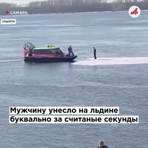 ������� ��-��������: ������� ������� ����� ����� ��� +3�C