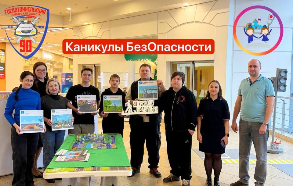 "�������� ������������". ���������� ���������������� ������ ��������� �� ������������� ���������� ������ �� ������������ �������� ����������� ������� ����������� ��������� ������������ � �������-��������������� ������ �����...