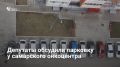 В Самарской губернской думе решают проблему парковки у онкодиспансера