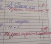 Оценки за поведения введут в 10 самарских школах в 2026/27 учебному году