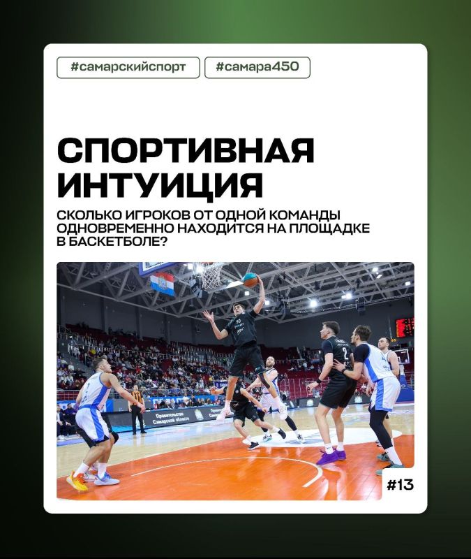 ��������� ���� ������ � ������ � ������� #������������������