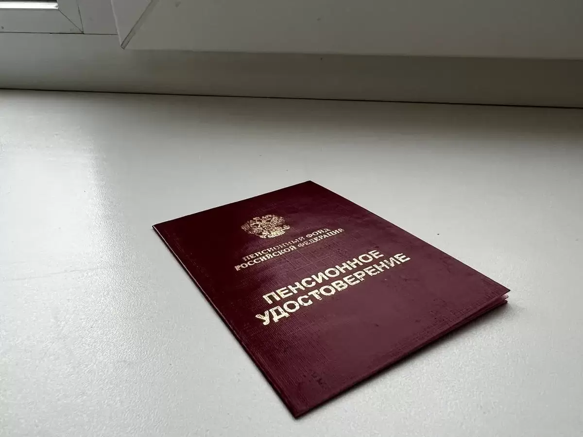 Как оформить перерасчет пенсии при переезде: советы на 2026 год