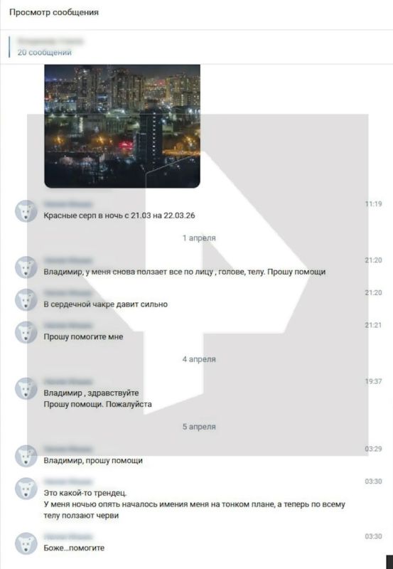 ������������� "�������������", ����� �� ����� ����: ���� ���������� ����������, ��������� ������� � �������� ��������� � ������, ������� ������� ����� � ������ ��������� � ������������� "�������������"