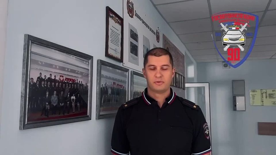 Уважаемые участники дорожного движения!