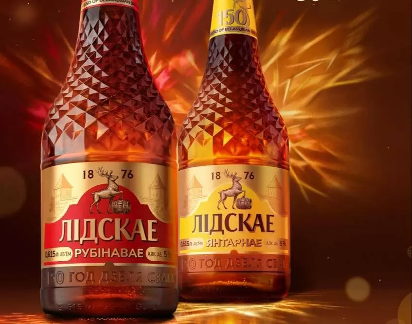 Лидское пиво празднует 150-летие с новыми вкусами и интерактивом