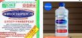 Фитоспорин: различия между М и АС, которые должен знать каждый дачник