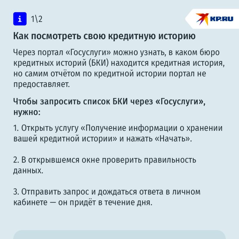 ��� ������ ���� ����� ������, ������� �� �����?