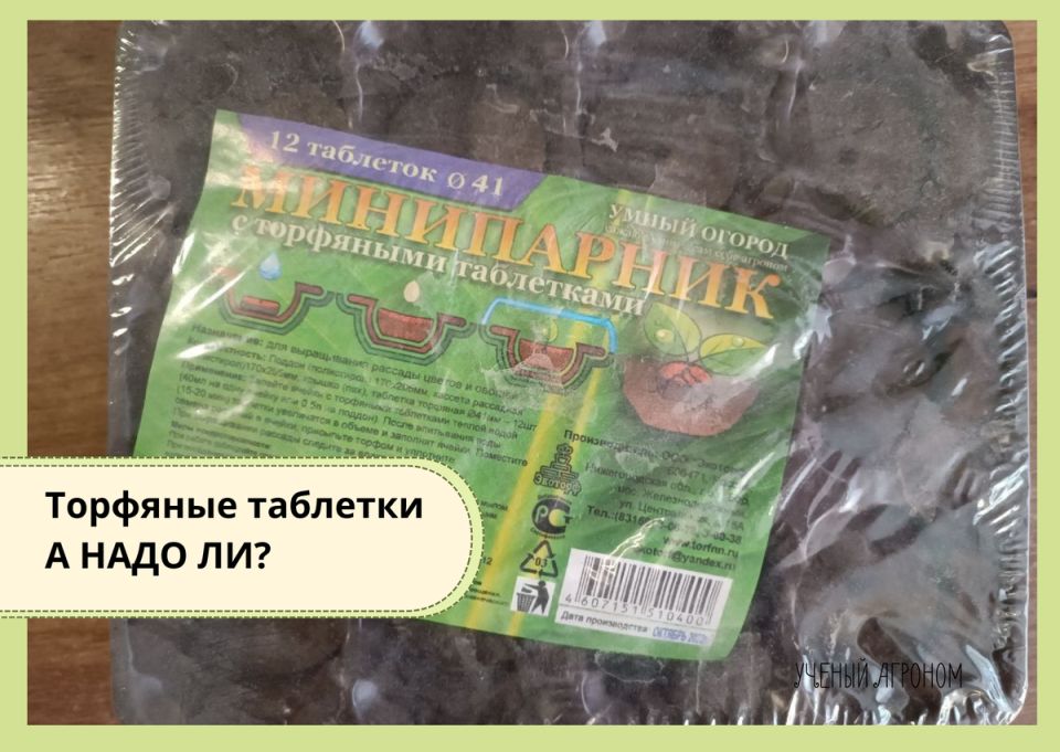 �������� ��������: ��� ������, ����� ��� ������������� ��������