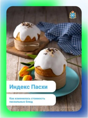 �����, ��������� �����, �������� ����