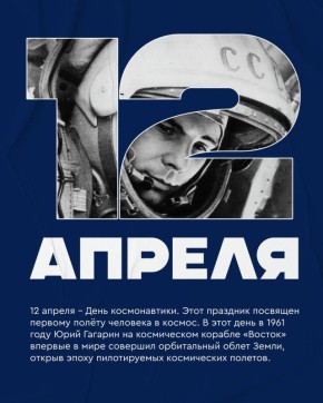 �������� ���������: � ���� ������������! ������� �� �������� 65-����� ������ ���� �������� � ������