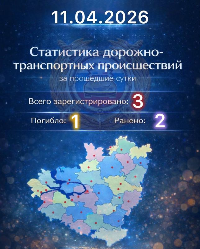 11 ������ 2026 ���� �� ���������� ��������� ������� ���������������� 3 �������-������������ ������������, � ������� 2 �������� ����������, 1 ������� �����