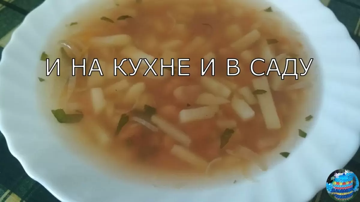 Уютный постный суп с фасолью для быстрого обеда