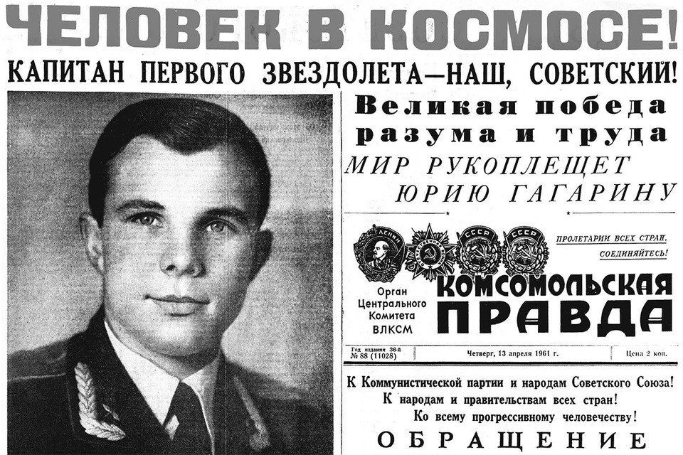 �������� � �������: ������� � ������, ���� � �����