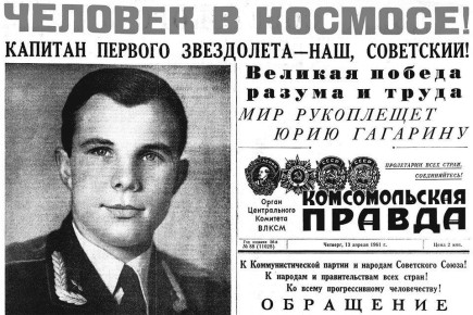 �������� � �������: ������� � ������, ���� � �����