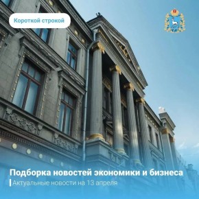 Частные гранты и госпрограммы объединили на едином ресурсе для социальных предпринимателей