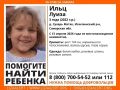 Сестры бросили: что известно о пропаже 3-летней девочки в Самарской области