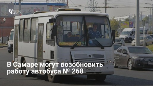 ����� ������ ���� ������ ������� � �������� ��������������� ������ ������������� ������ �������� � 268, ������� �������� ����������� � ����� ������ � ������ ������