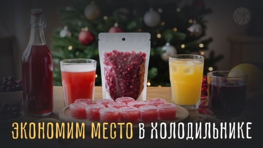 Необычные напитки для вашего новогоднего стола