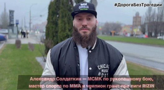 � �������� #����������������� ������������� ��������� ��������� � ������ ������ �������������� ������ �� ����������� ���, ������ ������ �� MMA � ������� �����-��� ���� RIZIN