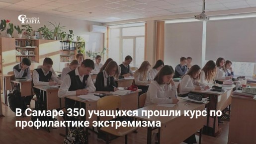 ����� 350 ��������� ���������� � ��������� ����� ����������� ������ �� ������ � ����������� � ������������