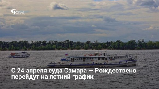 ���� ����� ����������� ��������� � 06:15 �� 21:00, � � ����������� ��� � 30 ������ �� 11 ��� ������� �������������� �����