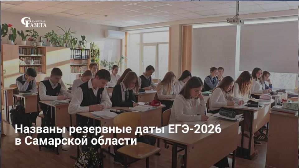 ������������� ��������� ���������� ���-2026
