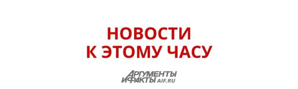 ���� ��������� �� ������� �������������� ������� ������ ����� 130 �����: ��� ����� �� ������� � ����� ��