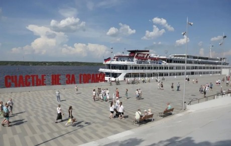 �������� ��������� � ����� ��������� � 29 ������