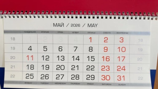 �������� ���� ����������� ������� ��� ����� �������� �����������