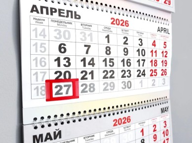 ����������, �� ������, ��� ������