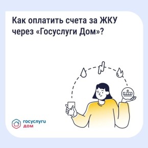 �������� ����� ��� � ���������?