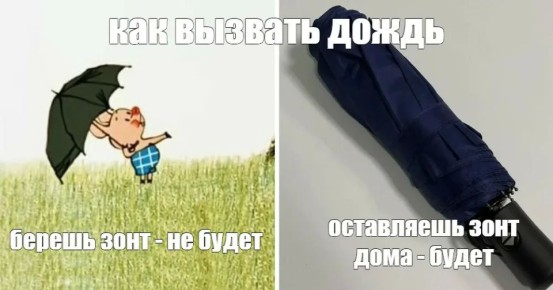 ������ ����, ������!. ������, �������, ���� �� ���������