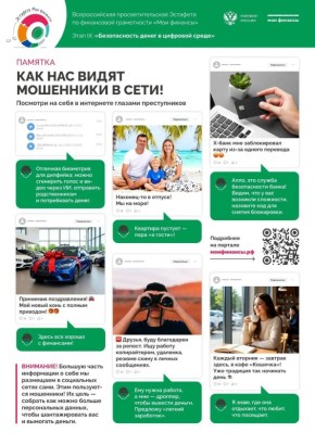 ��������� IX ���� �������� ���� ��������: ������������ ����� � �������� �����