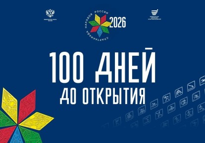 100 ���� �� ������ ����������� ������� ������