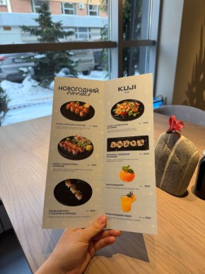 ������ ���� ��������� KUJI: ���� ��������� � ������ �����