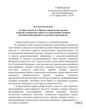 �����-������������ � �������� ������ �������� � �������� ���� �� ������ ���������� ������ � ��������� ������������, ��������� � ������������� ������������� ��