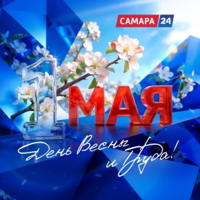 ������������ ���� �� ������ �������-24�: �������� ����� � �����