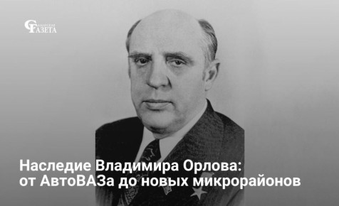 �������� ����� ��������� ������������ �������� � 1967 �� 1979 ����