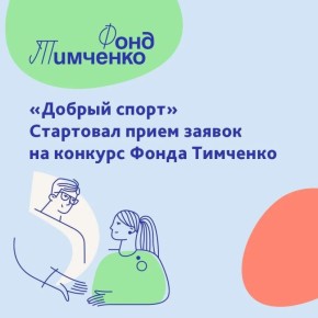 �������� ����� ������ �� �������� ������� ������� �����-2026