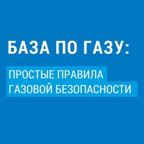 �������� ���� � ����� ������