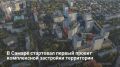 � ��������� ������� ��������� ������ ������ ��� � ����� ������� �������� ����� ���������� ����� � ��. ����-�������. �� ����� ������� ����� �� ����� 2030 ���� �������� ������ ����� �������-������ � ���������� ����� ��� ������